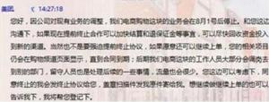 美團(tuán)開(kāi)始收縮戰(zhàn)線，供給側(cè)改革或已開(kāi)始準(zhǔn)備